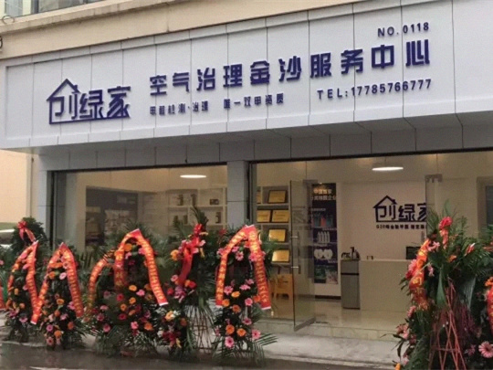 創(chuàng)綠家是如何打動(dòng)眾多擁有致富夢(mèng)想的創(chuàng)業(yè)者的？