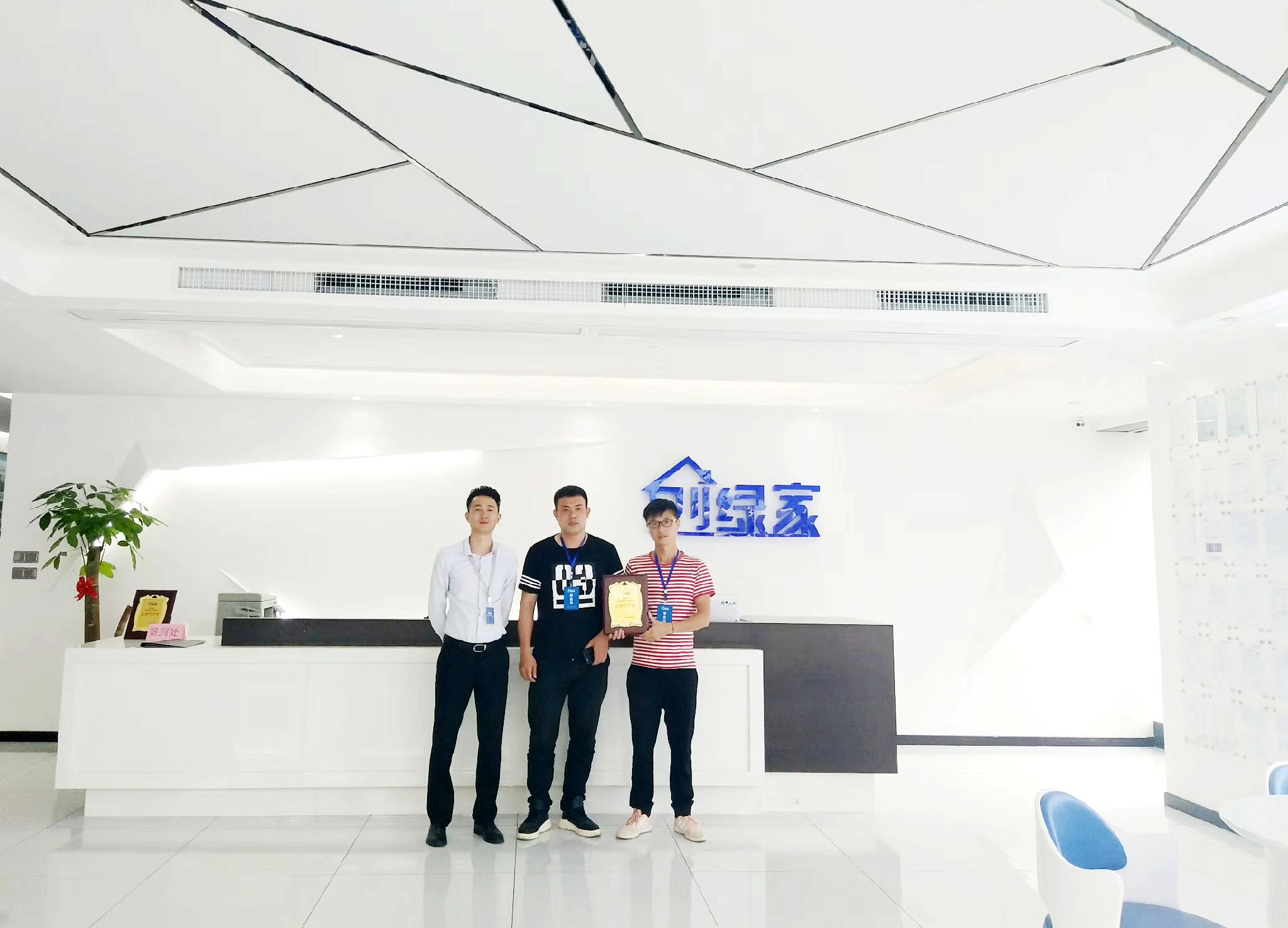 熱烈祝賀胡總、王總團(tuán)隊(duì)簽約創(chuàng)綠家上饒市縣級(jí)代理！