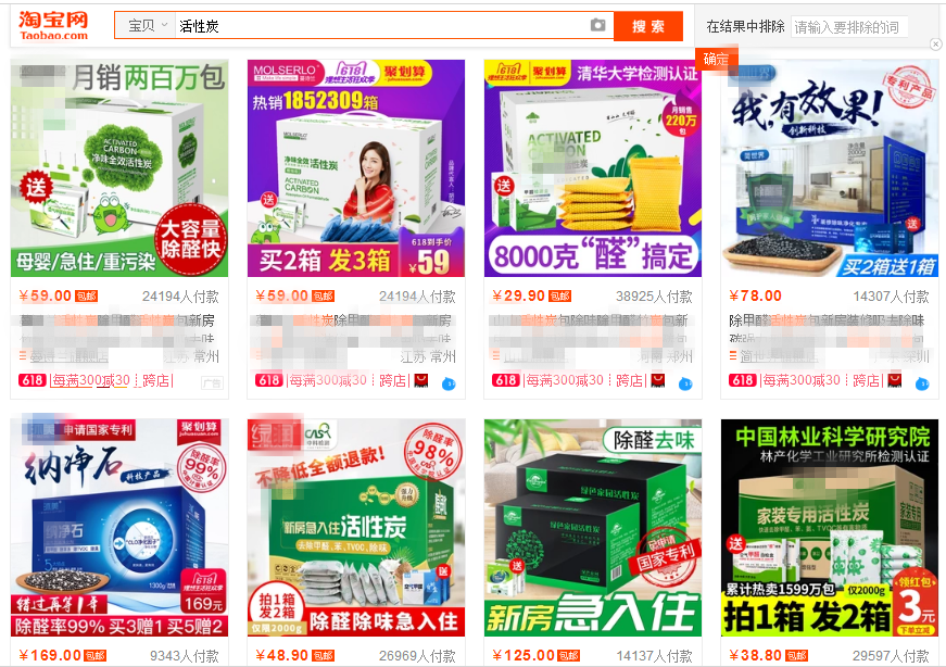 甲醛超標(biāo)怎么辦？這些簡單小方法完爆活性炭