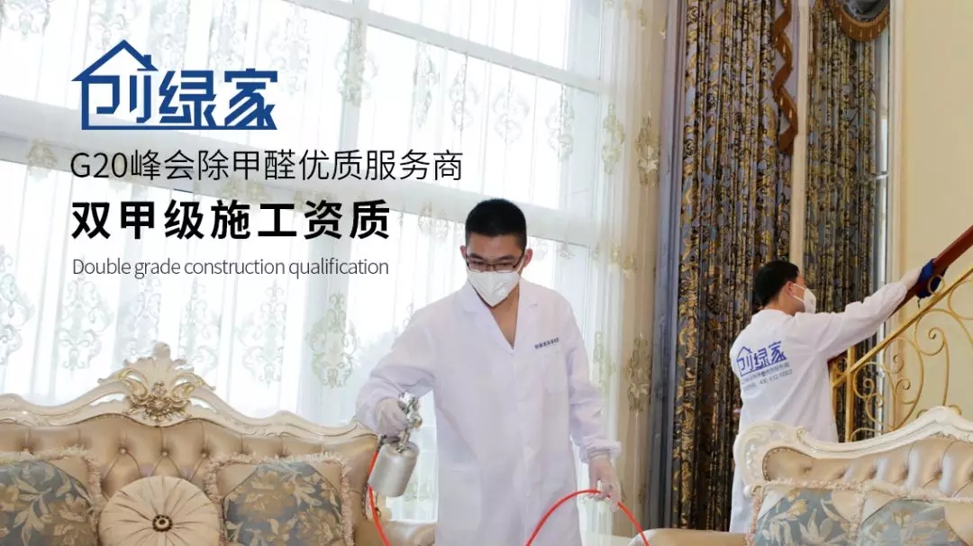 環(huán)保材料甲醛超標(biāo)率高達(dá)71%！