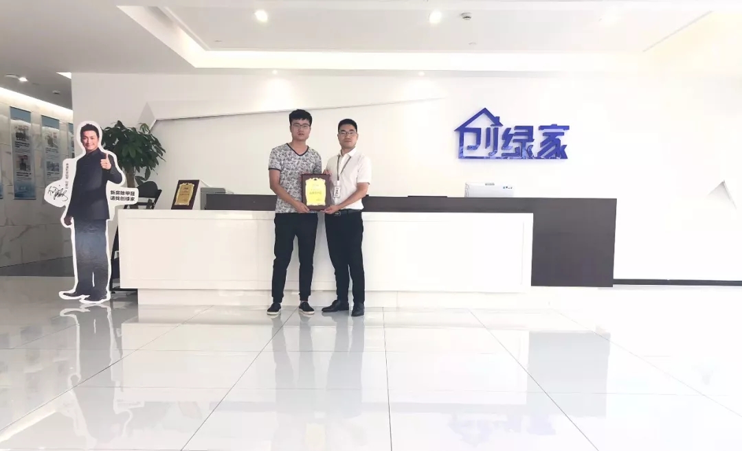 熱烈祝賀董總簽約創(chuàng)綠家重慶市區(qū)級(jí)代理！