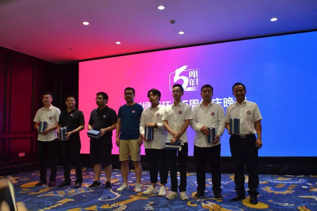 創(chuàng)綠家環(huán)保2018年中工作會(huì)議暨5周年慶典圓滿結(jié)束！