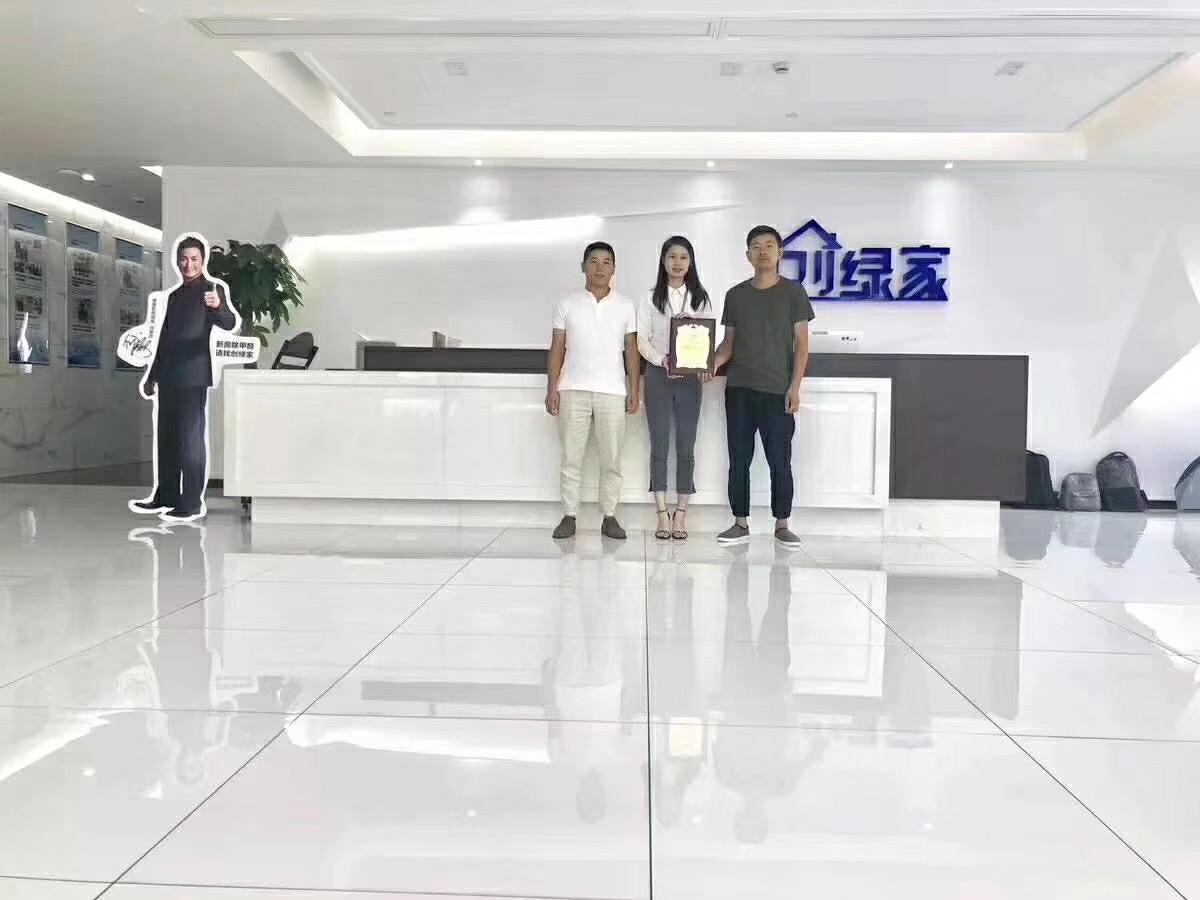 熱烈祝賀俞總、杜總簽約創(chuàng)綠家貴陽(yáng)市區(qū)級(jí)代理！