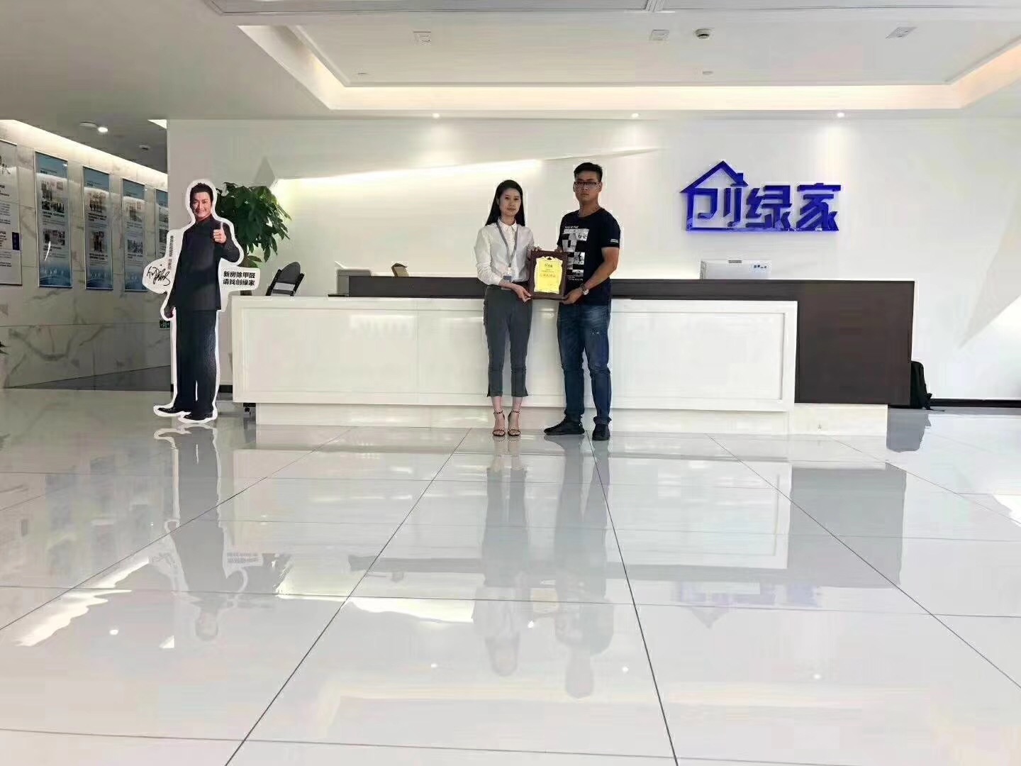 熱烈祝賀王總簽約創(chuàng)綠家西安市區(qū)級代理！