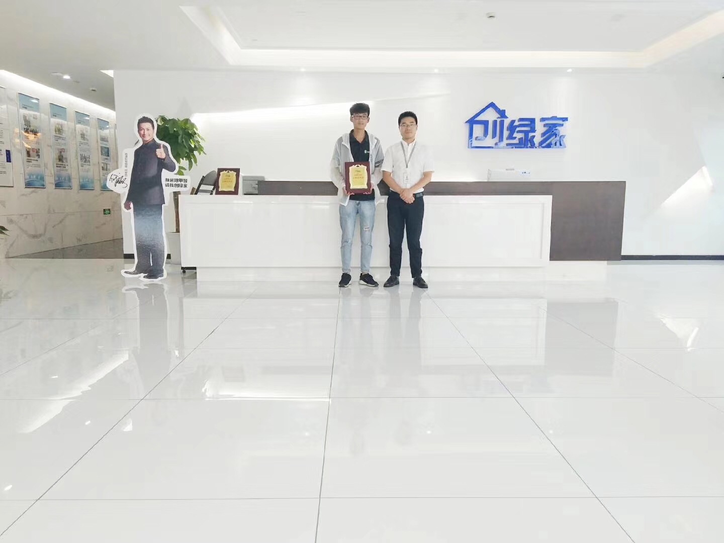 熱烈祝賀鮑總父子簽約創(chuàng)綠家浙江省縣級(jí)代理！