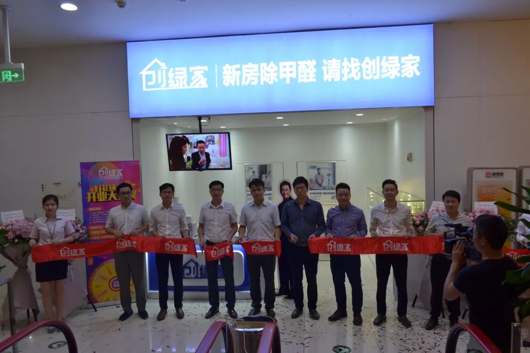 杭城首店！雙甲級(jí)除甲醛門店落戶銀泰城