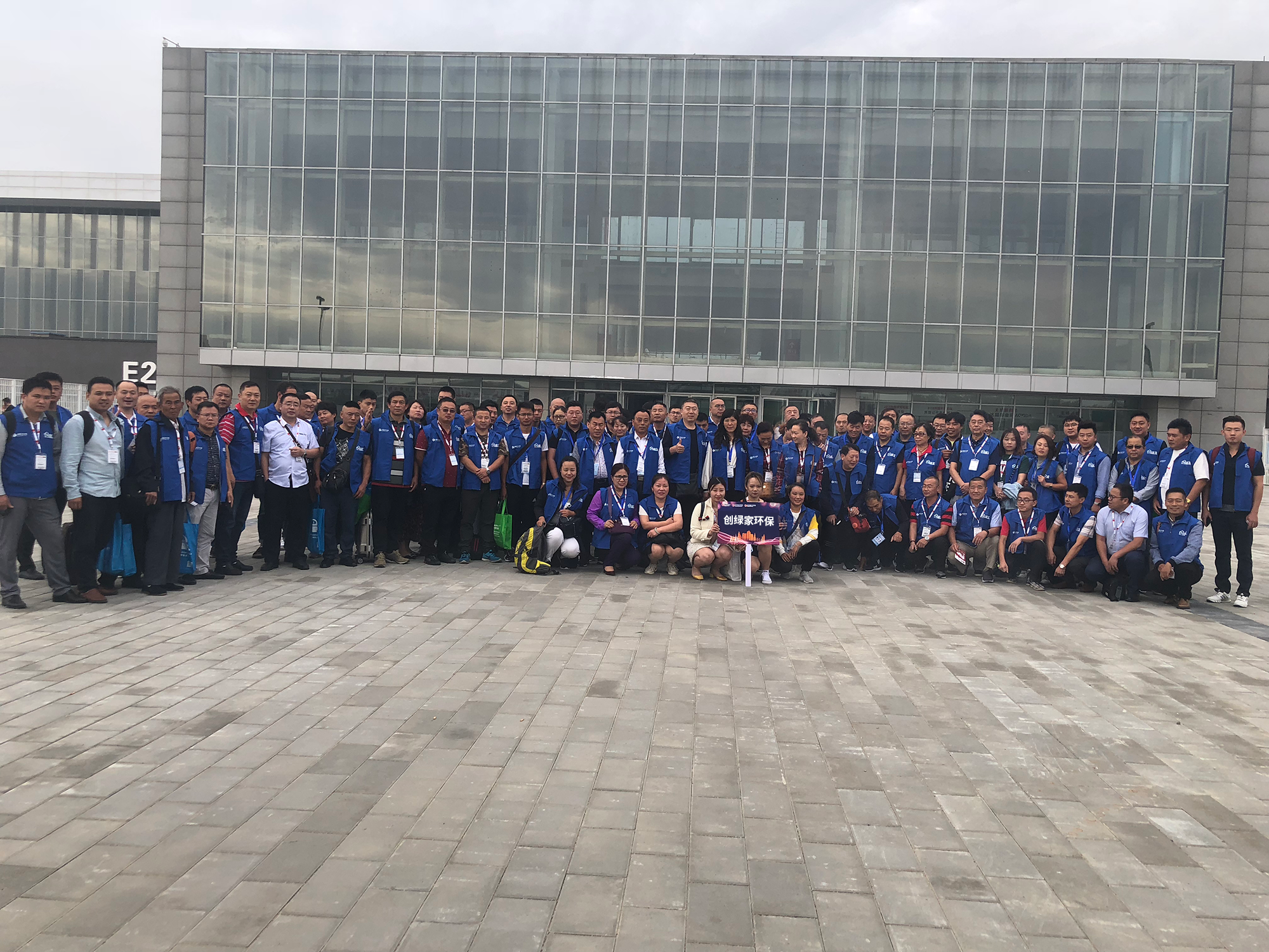 首站帝都！創(chuàng)綠家品牌推介會在京啟動！