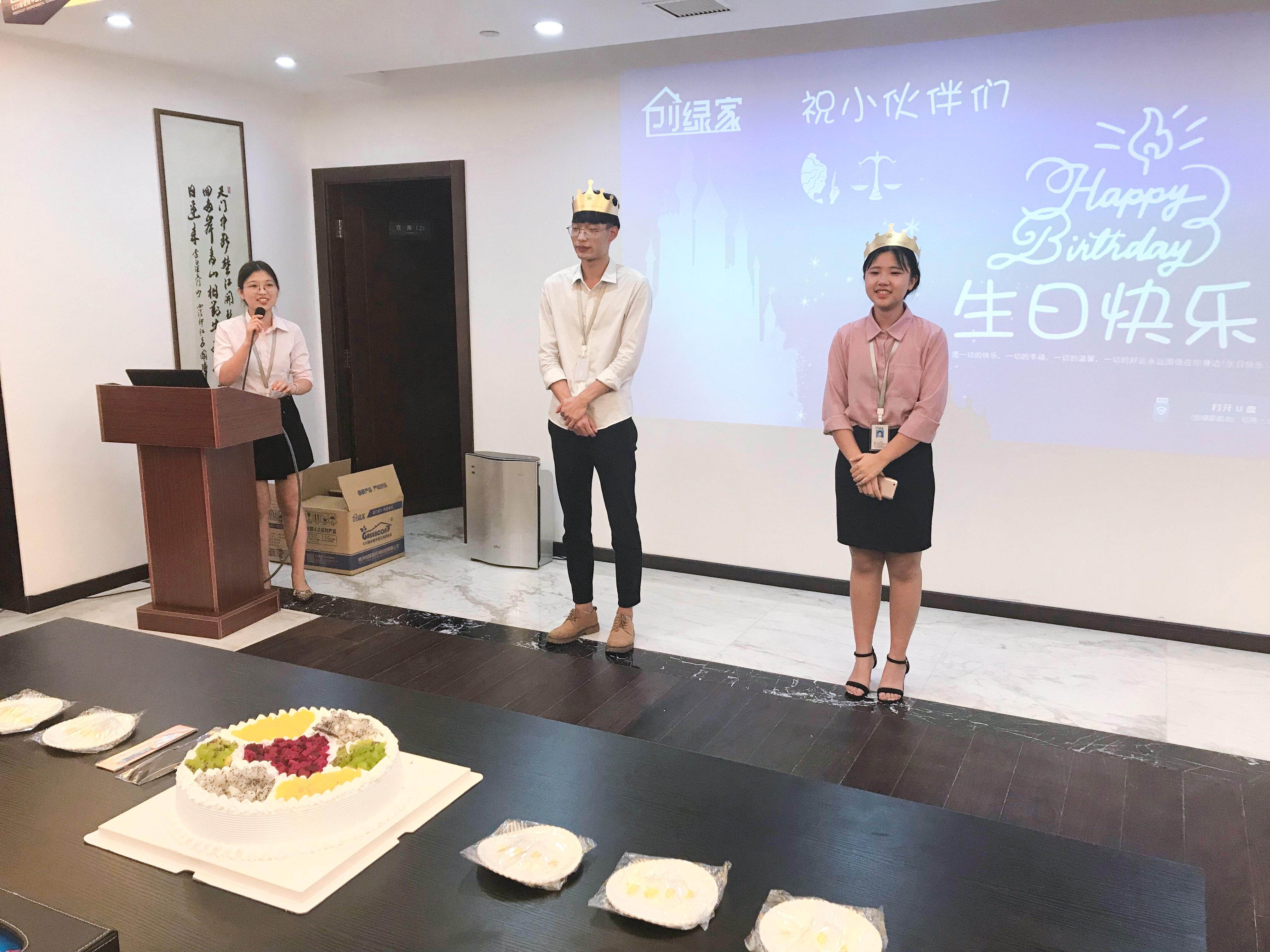 【9月生日會】糟糕，是心動的感覺