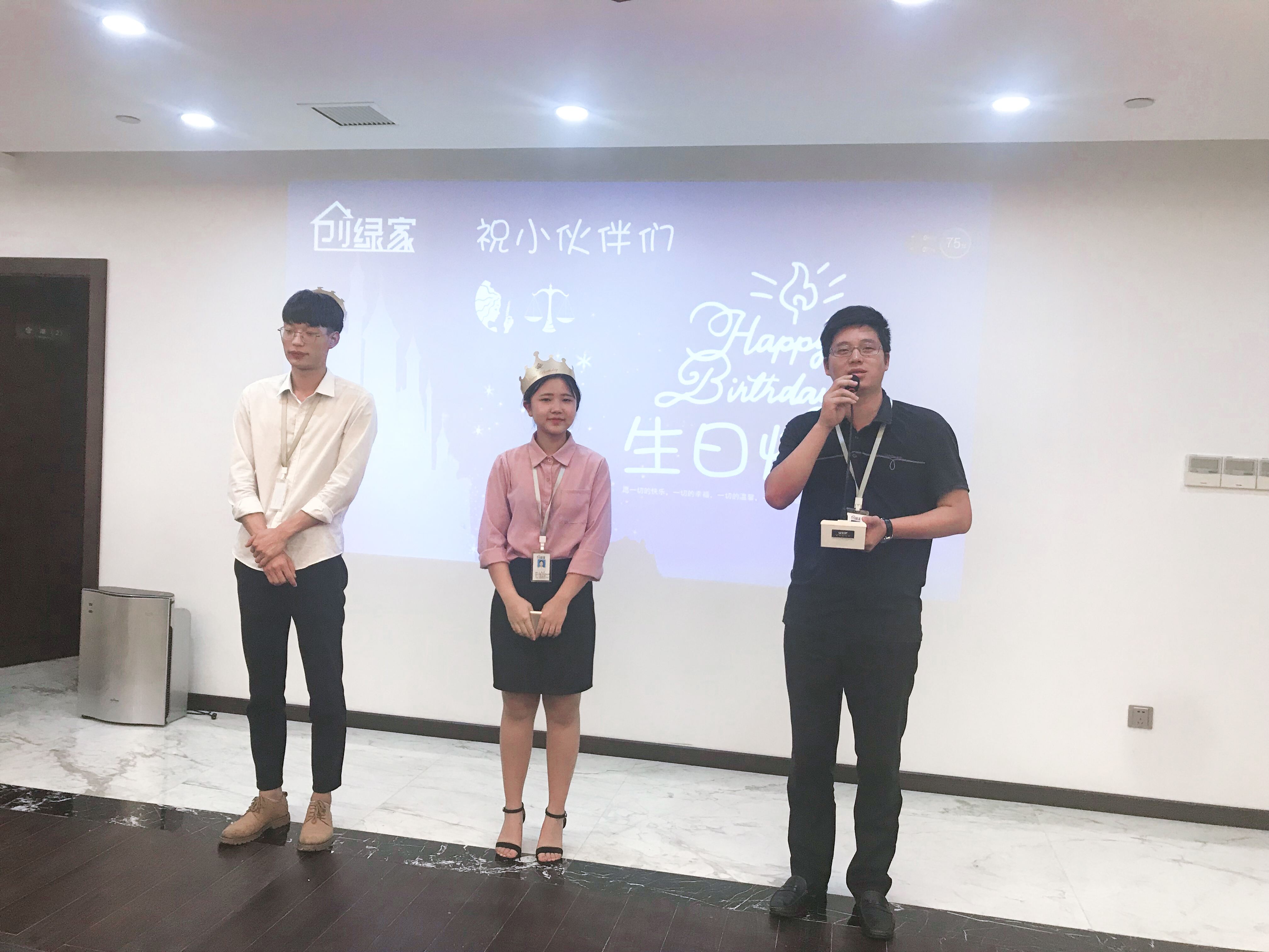 【9月生日會】糟糕，是心動的感覺