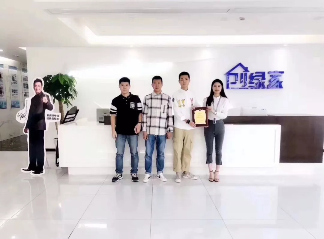 熱烈祝賀馮總、李總、龔總簽約創(chuàng)綠家清遠(yuǎn)市區(qū)級代理！