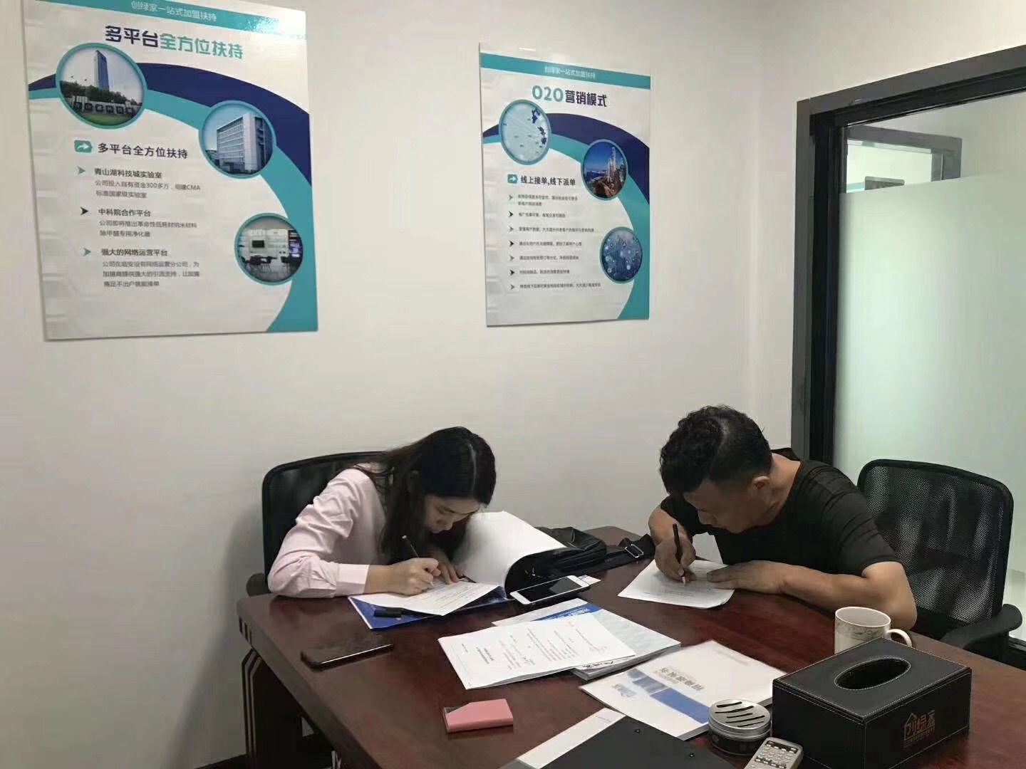 熱烈祝賀秦總簽約創(chuàng)綠家上海市區(qū)級代理！