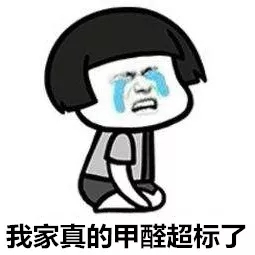 安排上了！高新技術(shù)企業(yè)進(jìn)駐杭城500家小區(qū)，將為您帶來688除醛大禮包