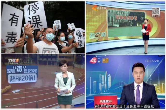 對“毒跑道”說不，中小學(xué)塑膠跑道出強(qiáng)制新國標(biāo)：甲醛不得高于0.4mg