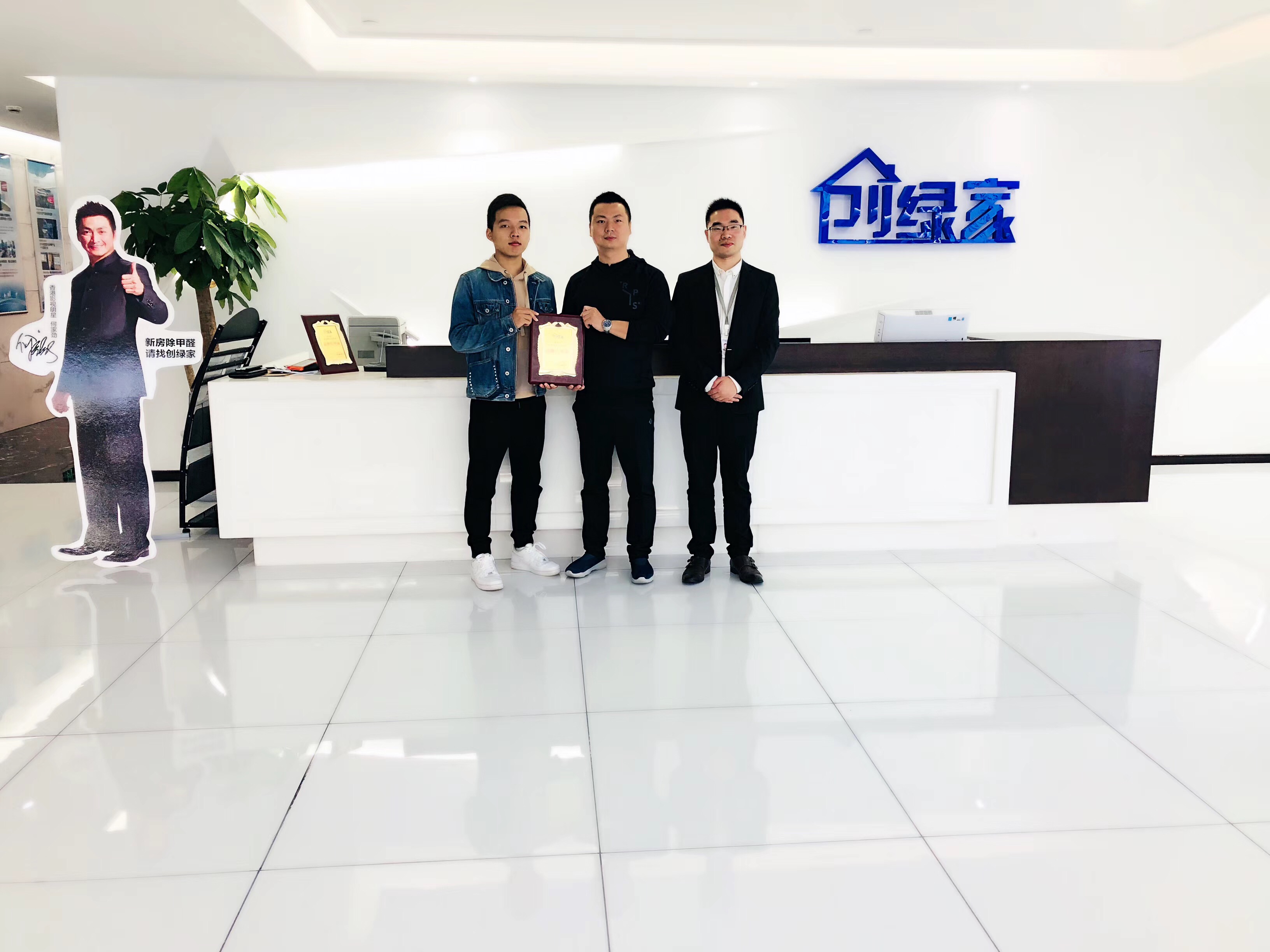 熱烈祝賀馬總夫婦、蔡總夫婦簽約創(chuàng)綠家揚州市區(qū)級代理！