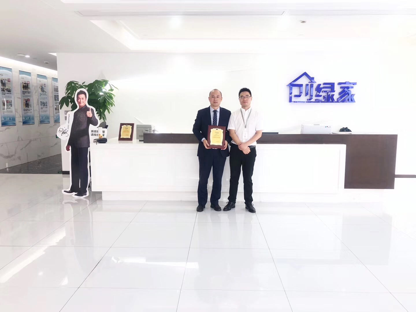 熱烈祝賀尚總、鄧總夫婦簽約創(chuàng)綠家四川市區(qū)級(jí)代理！