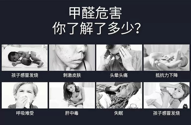 這幾個(gè)關(guān)于甲醛的數(shù)字需要我們?nèi)チ私? /> 
</p>
<p>
	　　1米--甲醛以及其他的室內(nèi)空氣污染物都比空氣要重，所以一般會(huì)飄浮在空氣下方，大概是在離地面1米左右的位置，你覺(jué)得這樣就沒(méi)有關(guān)系了嗎？當(dāng)然不是，我們小孩最主要的活動(dòng)范圍也就離地面1米左右，也就是說(shuō)家里甲醛超標(biāo)，小孩將是首要受危害的對(duì)象，這也是為什么甲醛是兒童白血病的一個(gè)重大致病原因。另一方面，我們睡覺(jué)的床鋪離地面也就一米左右，在休息的時(shí)候也非常容易在不知不覺(jué)中受到甲醛的侵害。
</p>
<p>
	<br />
</p>
<p>
	　　3-15年--甲醛潛伏在家具以及板材之中，平時(shí)會(huì)持續(xù)不斷地釋放出來(lái)，整個(gè)過(guò)程可以長(zhǎng)達(dá)3-15年，而且以前三年最為嚴(yán)重，所以我們一般不會(huì)提倡只靠通風(fēng)一種方式治理甲醛，因?yàn)檫@樣子就要在至少三年的時(shí)間里面保持高效率的通風(fēng)，一般來(lái)說(shuō)是很難做到的。
</p>
<p>
	<br />
</p>
<p>
	　　3大高危人群--甲醛超標(biāo)怎么辦？很多人可能覺(jué)得超標(biāo)一點(diǎn)問(wèn)題不大，多通風(fēng)就好了，但是如果說(shuō)您家里有老人、小孩以及孕婦這3大甲醛高危人群，就要注意了，他們都比普通人更加害怕甲醛的危害，超標(biāo)一點(diǎn)也是一樣的，馬虎不得。
</p>
<p>
	<br />
</p>
<p>
	　　說(shuō)了這么多，您是否再次對(duì)甲醛的真面目以及日常生活對(duì)于室內(nèi)空氣污染的治理有了更加深刻詳細(xì)的了解，如果說(shuō)您還在懷疑自己家里是否有<em><strong><span style=