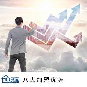 除甲醛加盟是一個(gè)賺錢的好項(xiàng)目嗎？