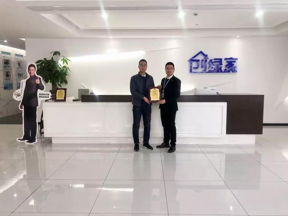 熱烈祝賀王總簽約創(chuàng)綠家山西省陽泉市區(qū)級代理！