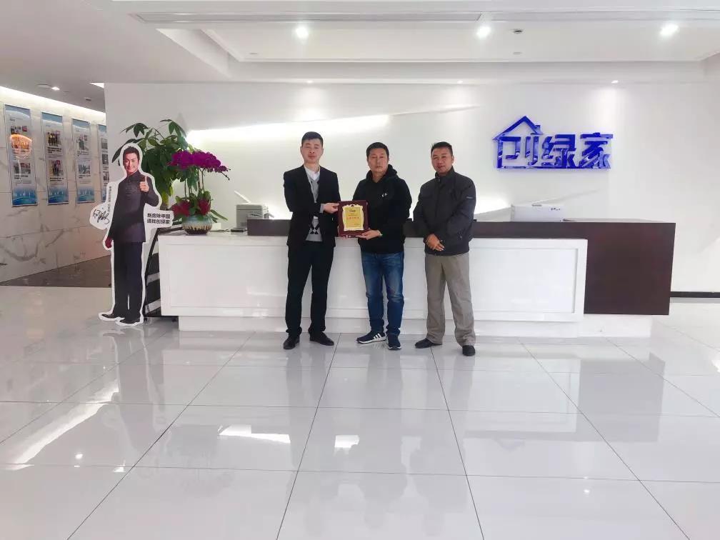 熱烈祝賀楊總梁總簽約創(chuàng)綠家廣東省廣州市區(qū)級(jí)代理！