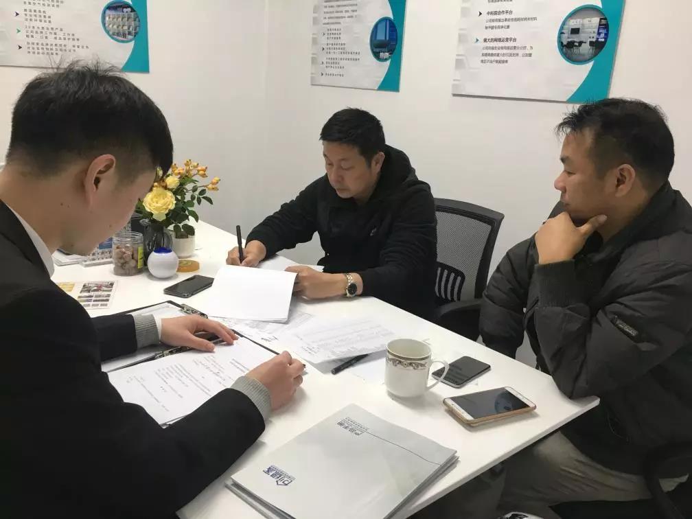 熱烈祝賀楊總梁總簽約創(chuàng)綠家廣東省廣州市區(qū)級(jí)代理！