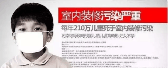 “女兒，爸爸和你一起對(duì)抗白血病”不幸！裝修8年仍甲醛超標(biāo)，父女二人雙雙的白血??！