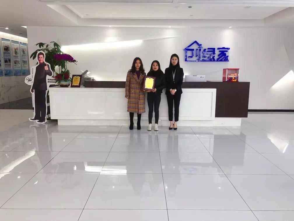 熱烈祝賀聶總簽約創(chuàng)綠家四川省瀘州市縣級代理！