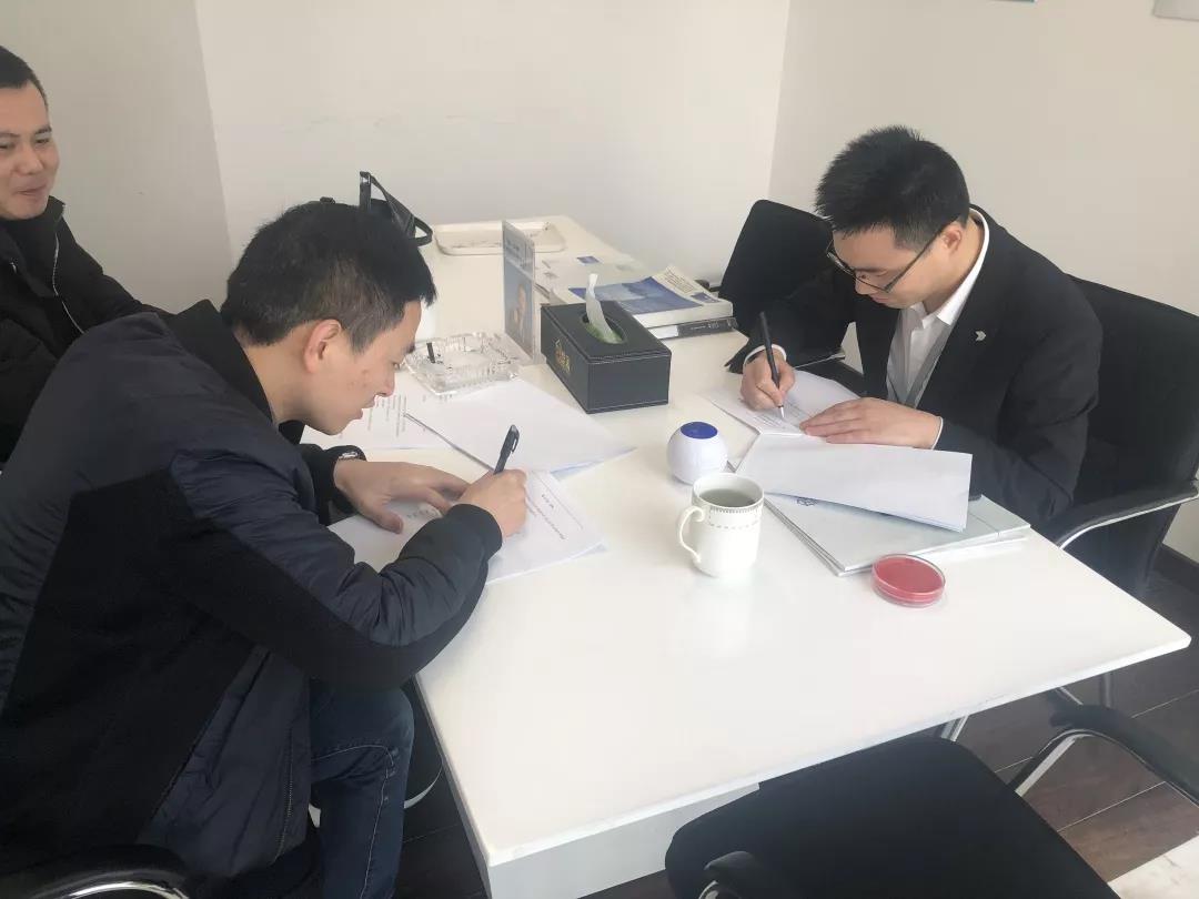 熱烈祝賀周總、涂總簽約創(chuàng)綠家浙江省某市區(qū)級(jí)代理！