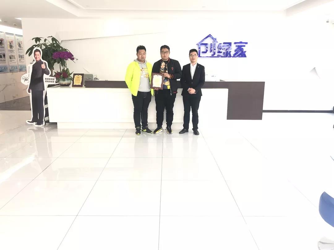 熱烈祝賀馬總、張總簽約創(chuàng)綠家天津市區(qū)級代理！