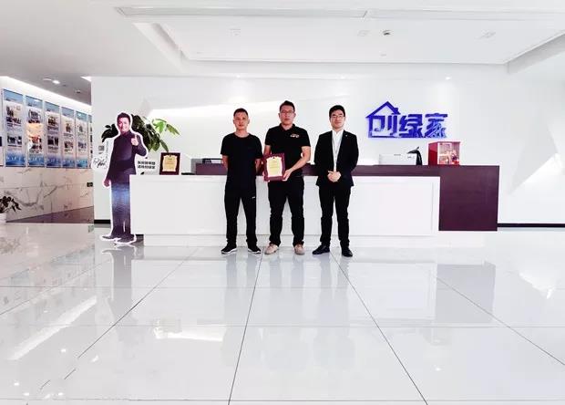 熱烈祝賀王總簽約創(chuàng)綠家?？谑袇^(qū)級代理!