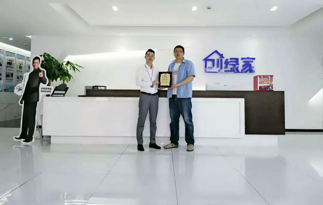 熱烈祝賀黃總簽約創(chuàng)綠家青島市區(qū)級(jí)代理！