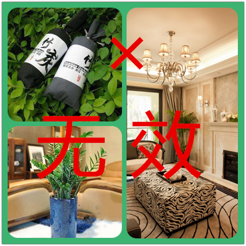 除甲醛最有效方法只有一種，要注意了！