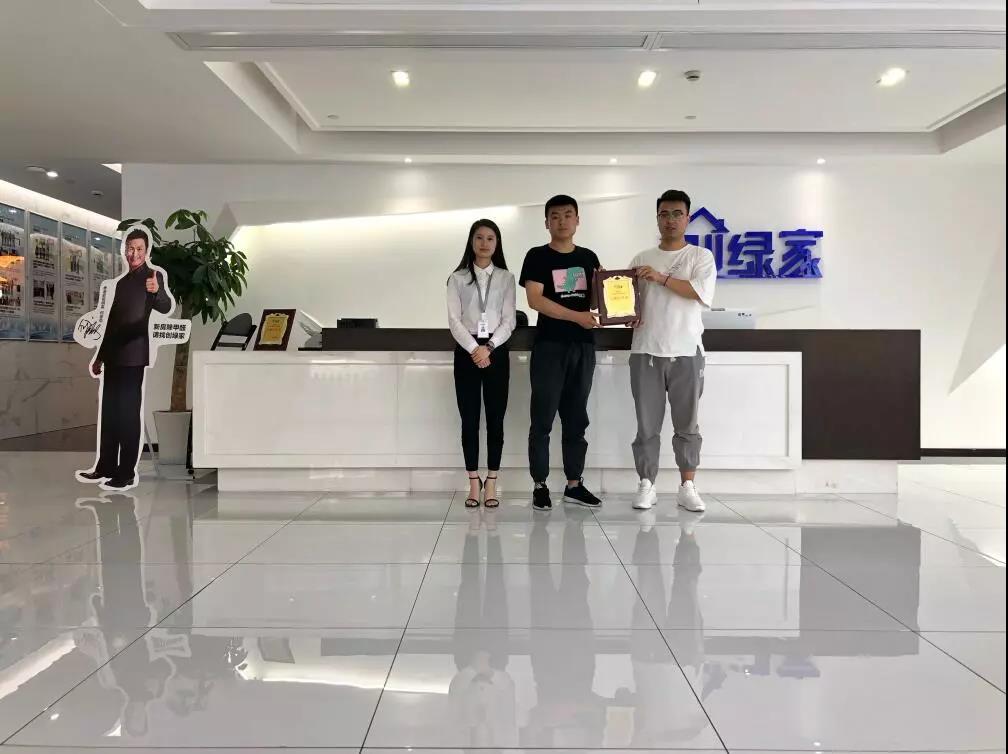 熱烈祝賀王總、趙總簽約創(chuàng)綠家新疆省烏魯木齊市區(qū)級(jí)代理！