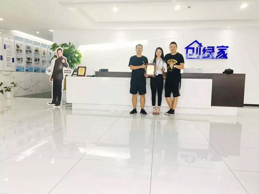 熱烈祝賀袁總簽約創(chuàng)綠家四川省涼山彝族自治州區(qū)級代理！