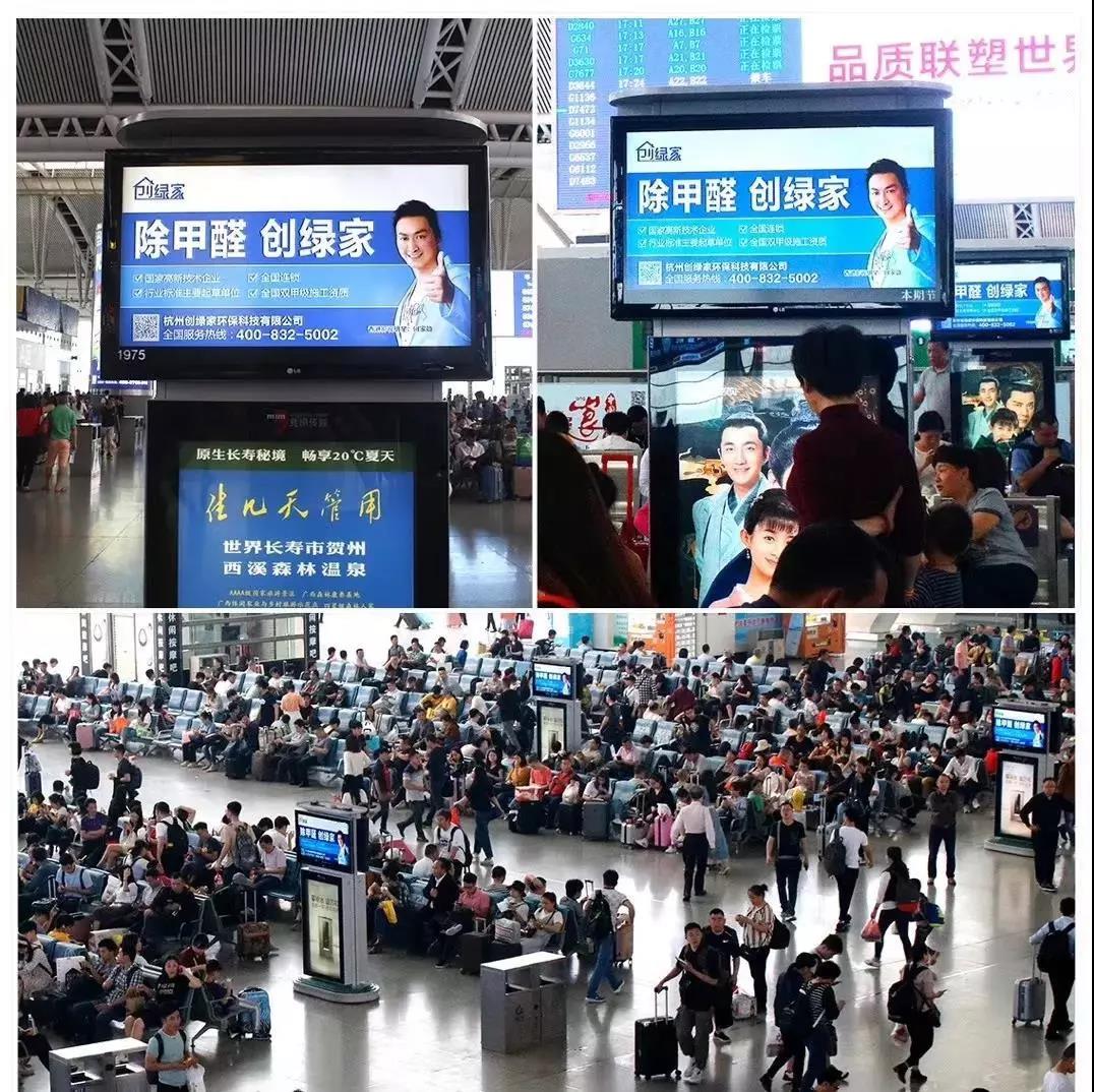 @1895.37萬游客 創(chuàng)綠家地鐵廣告看到了嗎？