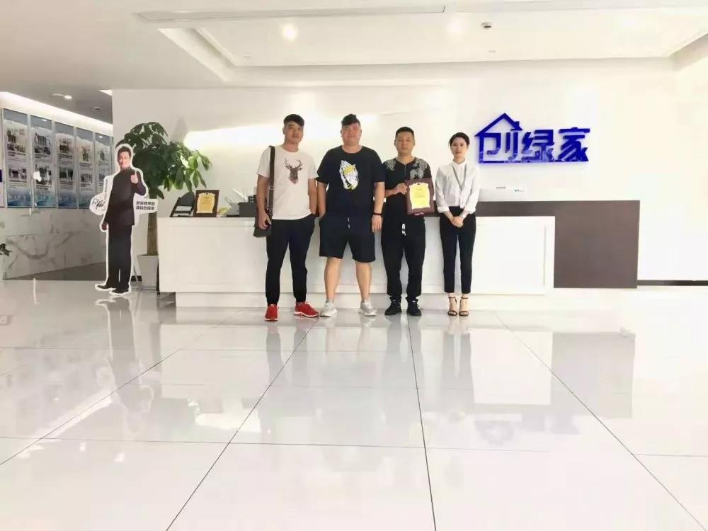 熱烈祝賀單總簽約創(chuàng)綠家山東省菏澤市縣級代理！