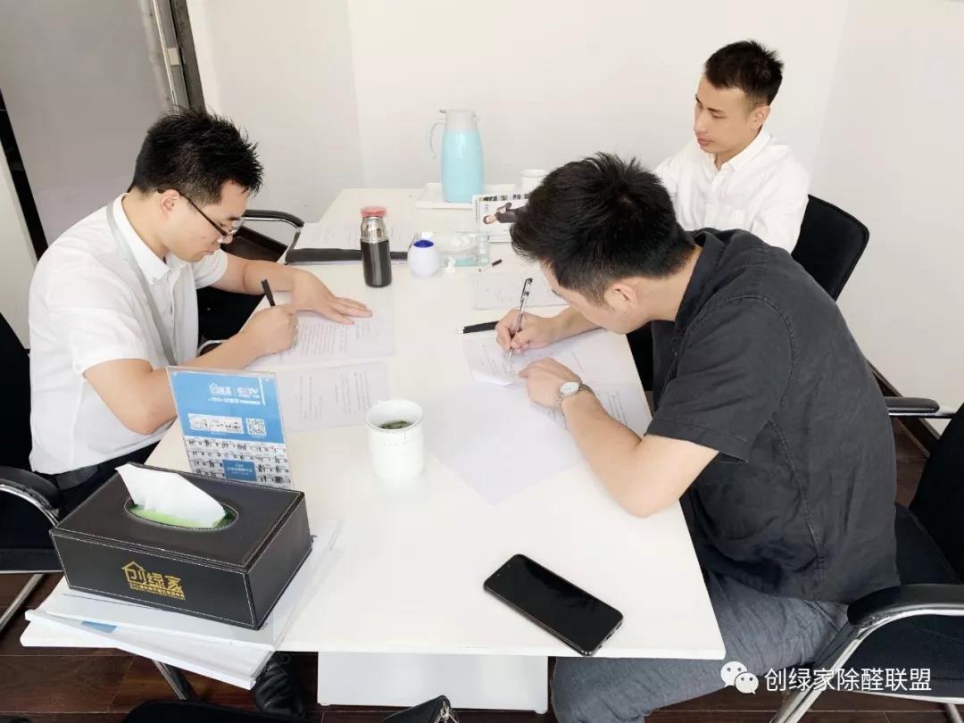 熱烈祝賀錢(qián)總，沈總團(tuán)隊(duì)簽約創(chuàng)綠家！??！