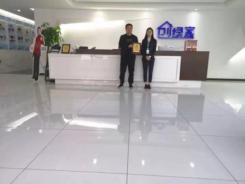 熱烈祝賀裴總簽約創(chuàng)綠家江蘇省鎮(zhèn)江市區(qū)級(jí)代理！