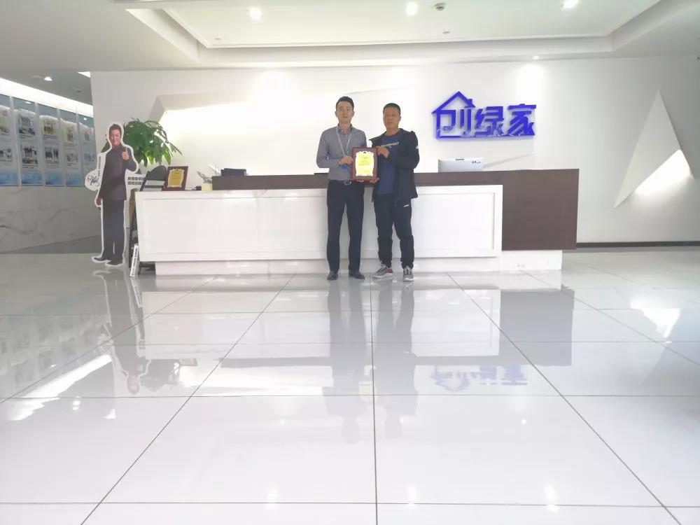 熱烈祝賀陳總簽約創(chuàng)綠家新疆巴音郭楞蒙古自治州縣級代理！