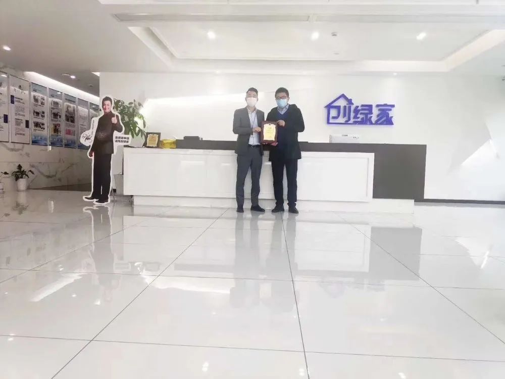 熱烈祝賀孫總簽約創(chuàng)綠家山東省濰坊市縣級(jí)代理！