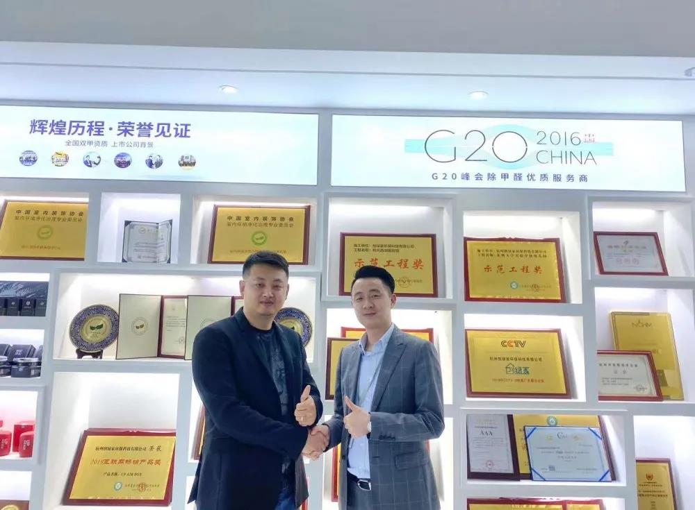 熱烈祝賀徐總劉總簽約創(chuàng)綠家中華人民共和國香港特別行政區(qū)代理！