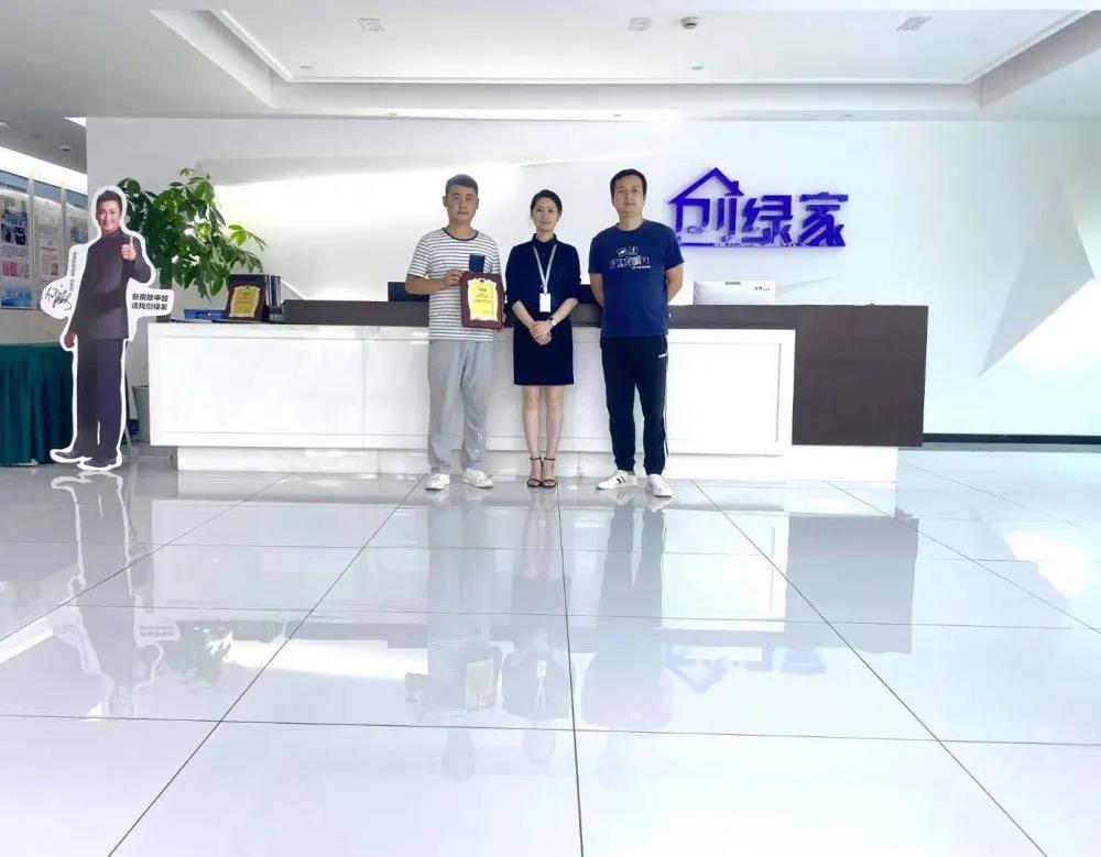 熱烈祝賀王總李總簽約創(chuàng)綠家四川省達(dá)州市區(qū)級(jí)代理！