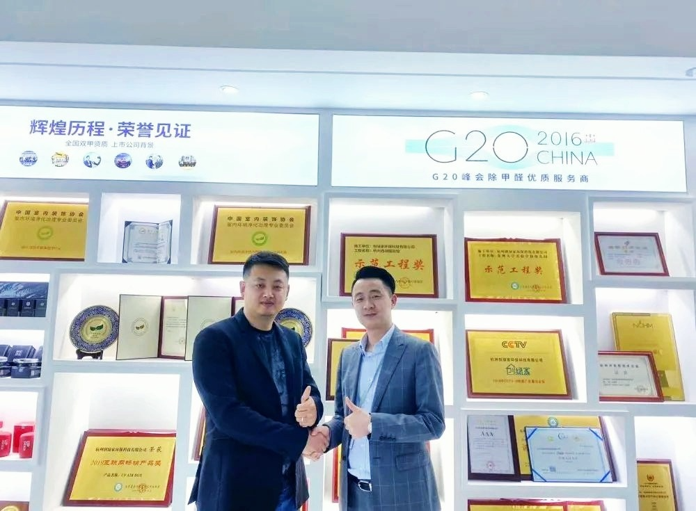 吾志所向，一往無前 | 創(chuàng)綠家2020年大事記