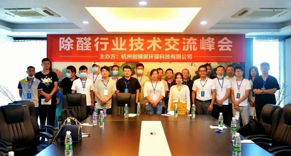 吾志所向，一往無前 | 創(chuàng)綠家2020年大事記