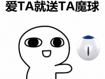 生命中的那個TA，愛到天旋地轉(zhuǎn)、天昏地暗都不如實際的送TA一個……