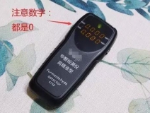 我買了一個甲醛檢測儀，吹口氣后發(fā)現(xiàn)原來我才是“地表最強”污染源！