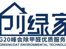 除甲醛公司哪家好？日本的，美國(guó)的，德國(guó)的？創(chuàng)綠家只想說(shuō)祖國(guó)的好！