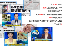 甲醛超標(biāo)女童患病，其母痛訴頭胎是畸形兒！