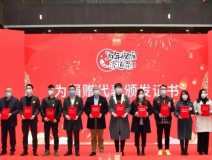 溫暖困難群體、關(guān)愛(ài)留杭人員，創(chuàng)綠家積極參與“為年夜飯?zhí)淼啦恕贝壬祈?xiàng)目