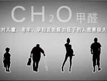 孩子出生就得白血??？這個跟孕婦甲醛中毒密不可分！