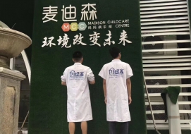 麥迪森國(guó)際早教班